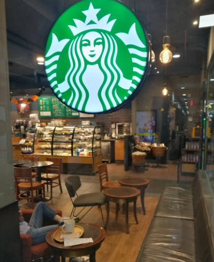 starbucks სტარბაქსი